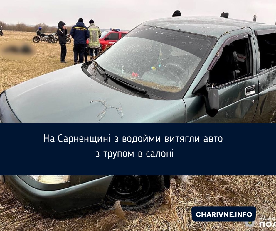 Фото ілюстративне